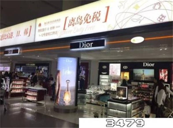 广州有免税店吗，广州免税店在哪里 广州正规免税店在哪里