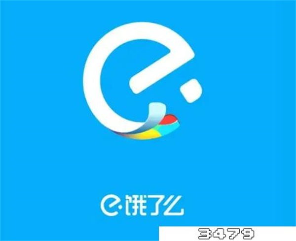 饿了吗可以先吃后付吗