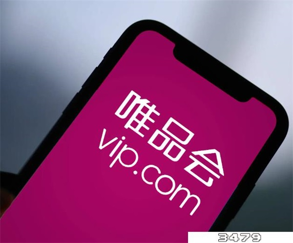 唯品会先用后付怎么开通，唯品会微信先用后付怎么开通