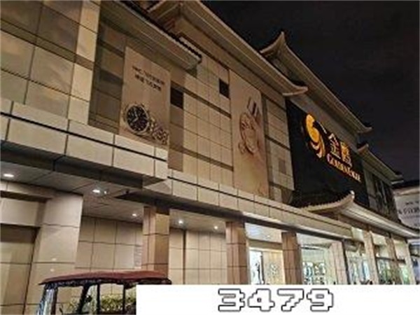 扬州金鹰有哪些奢侈品专卖店