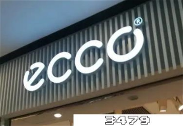 ecco专卖店换鞋底多少钱