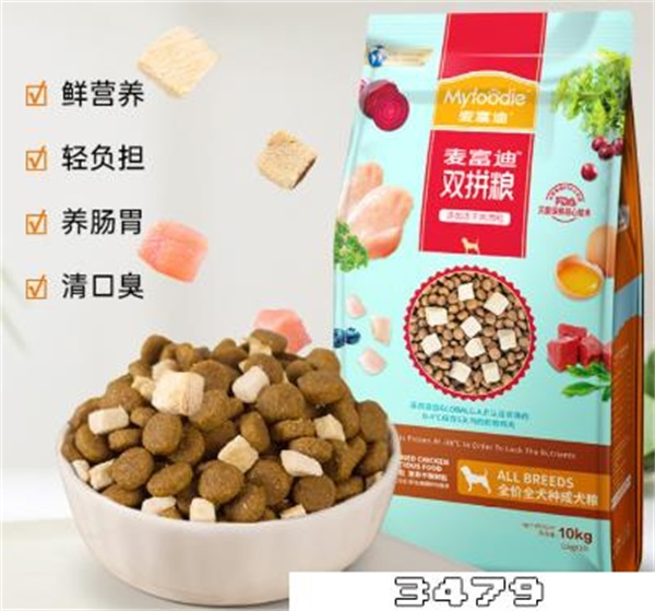 麦富迪狗粮是安全粮吗，麦富迪狗粮是毒牌子吗