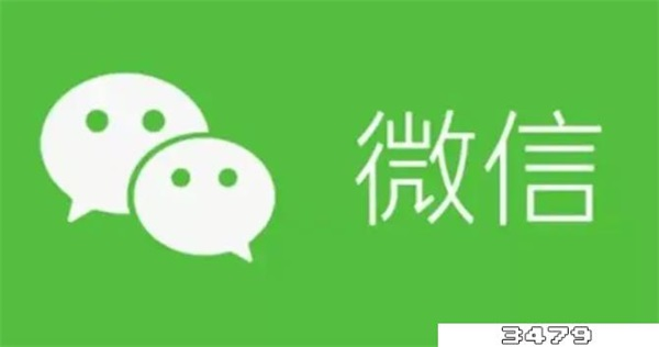 怎么解除微信先用后付款