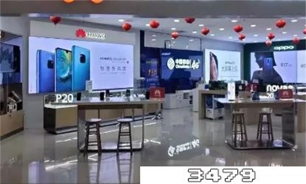 华为亨通达专卖店怎么样