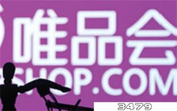 唯品国际和专柜直采哪个靠谱，唯品国际和专柜直采哪个是正品