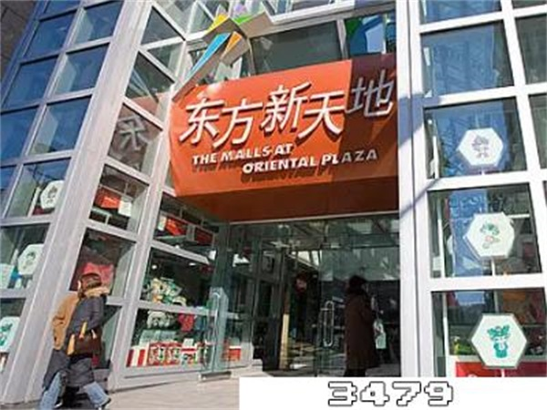 北京名表专卖店在哪里