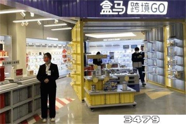 盒马跨境购是正品吗，盒马app跨境go有假货吗