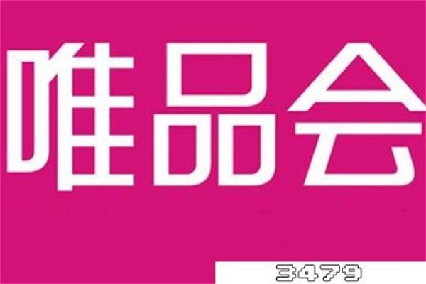 唯品会如何解绑银行卡绑定，唯品会绑定银行卡在哪里解绑