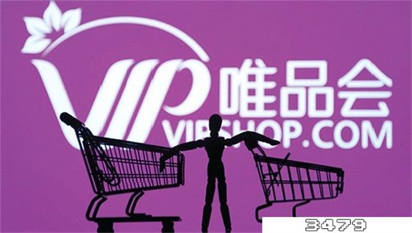 唯品币10个是多少钱，10个唯品币抵多少钱