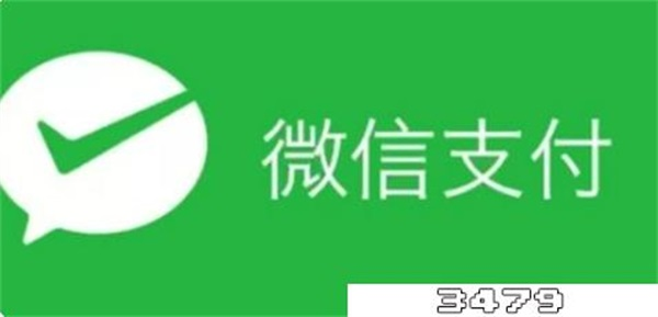 为什么富人不用微信支付