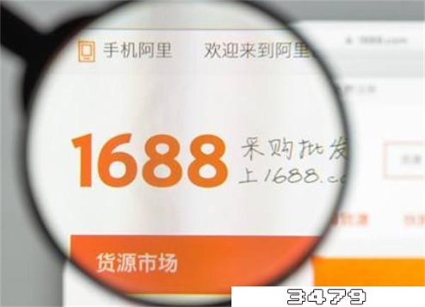 1688商家根本就不怕投诉