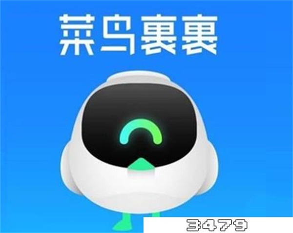 菜鸟裹裹寄快递怎么选择到付，菜鸟裹裹怎么寄到付