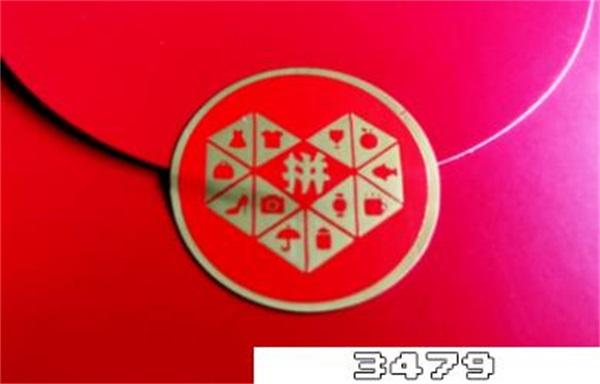 拼多多有品牌标志的店铺靠谱吗？