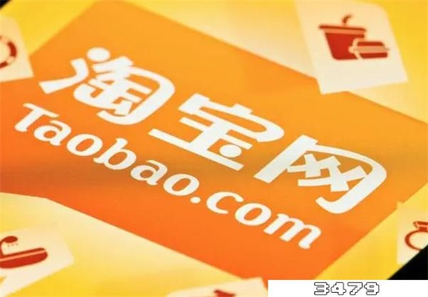 淘宝查找几年前的购买记录怎么查找？