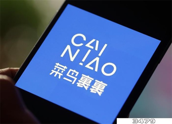 消费者在菜鸟裹裹寄快递上门取件，被丹鸟快递回收了怎么办？