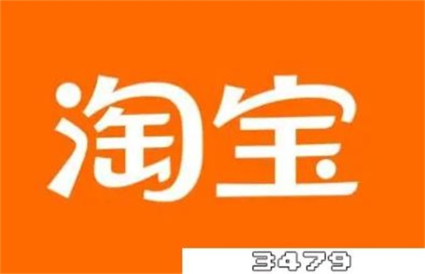 淘宝的必备工具栏怎么查看