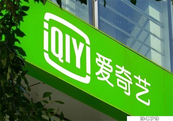 爱奇艺会员什么时候买最划算？