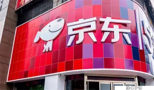 京东自营店和官方旗舰店哪个更靠谱？