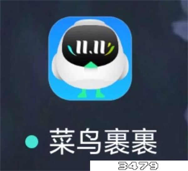 怎么把菜鸟裹裹小程序放到支付宝的首页上面？