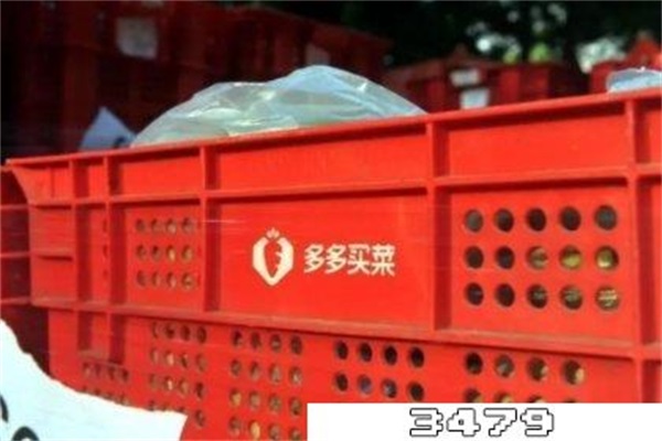 找不到多多买菜领券中心怎么办？