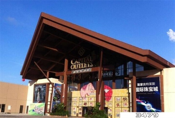 为什么万宁首创奥特莱斯折扣最大？