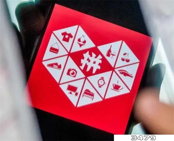 拼多多买菜没有收货怎么办？