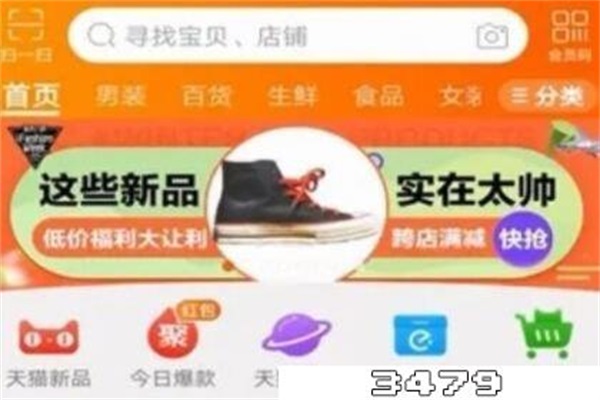 淘宝漏洞的商品是真的吗？