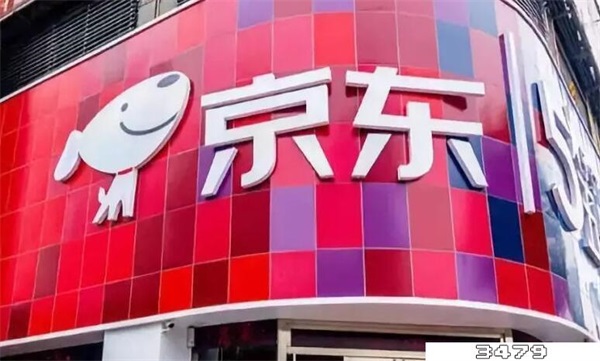 京东自营发二手怎么办？