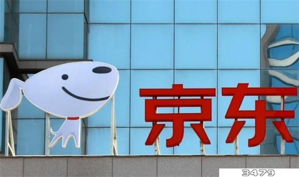 京东客服热线怎么打？