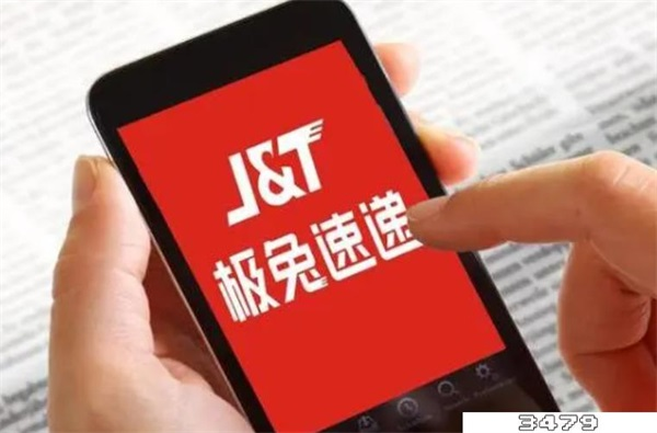 极兔生活驿站是什么？