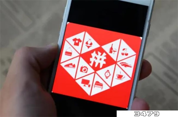 拼多多退款方式有哪些？