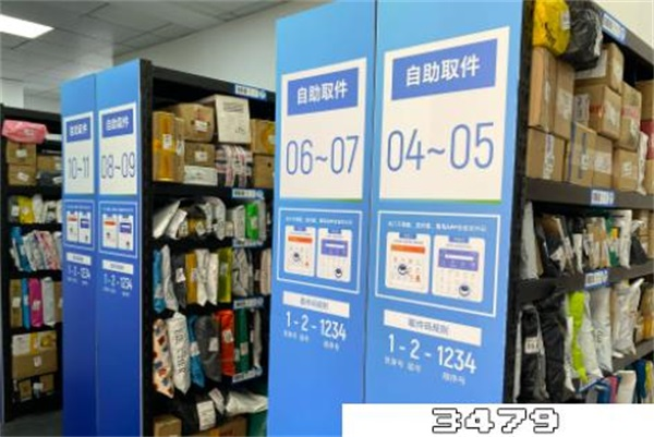 菜鸟驿站有哪些服务？