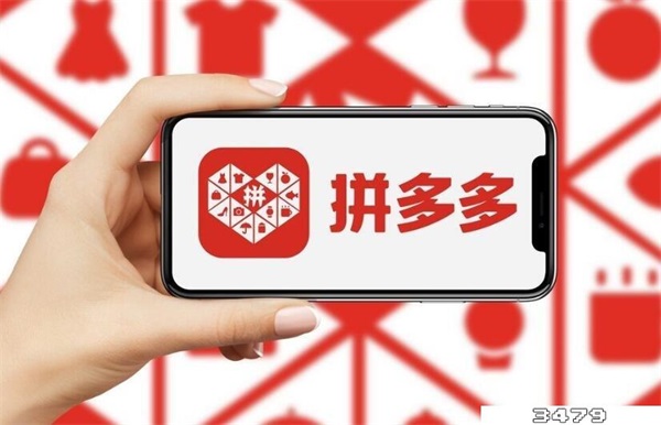 拼多多支持使用教育优惠购买苹果产品吗？