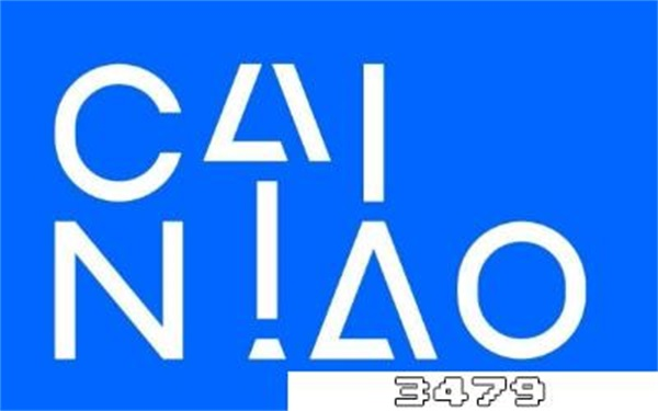 居民楼一楼开菜鸟驿站合法吗？