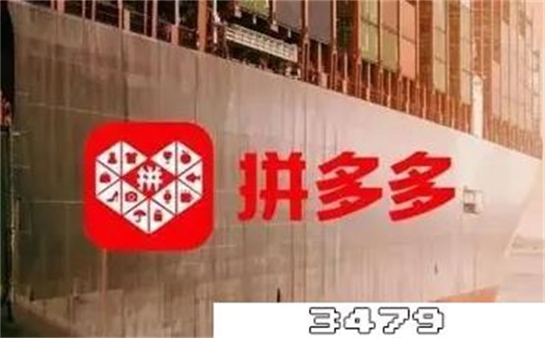 拼多多一对一中药减肥是真的吗？