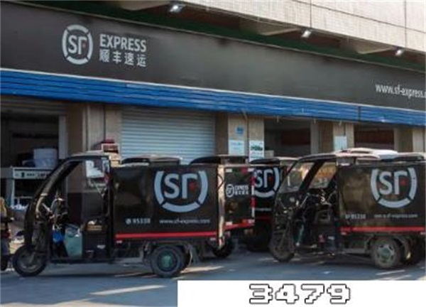 顺丰物品理赔技巧