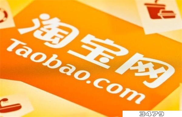 淘宝寄拍怎么找到商家