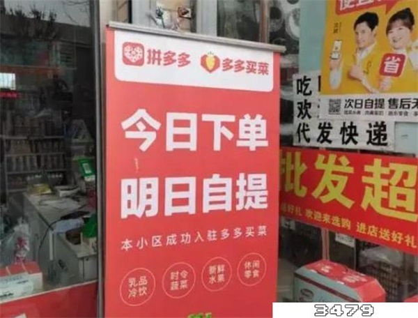 多多卖菜怎么申请退款？