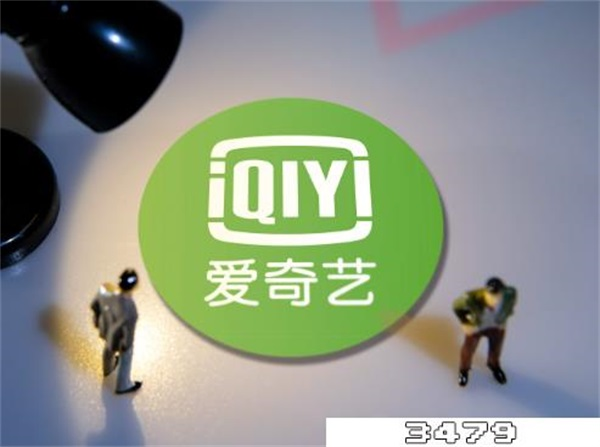 爱奇艺扫二维码登录方法