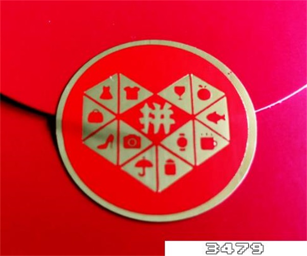 拼多多上退款退货了怎么办？