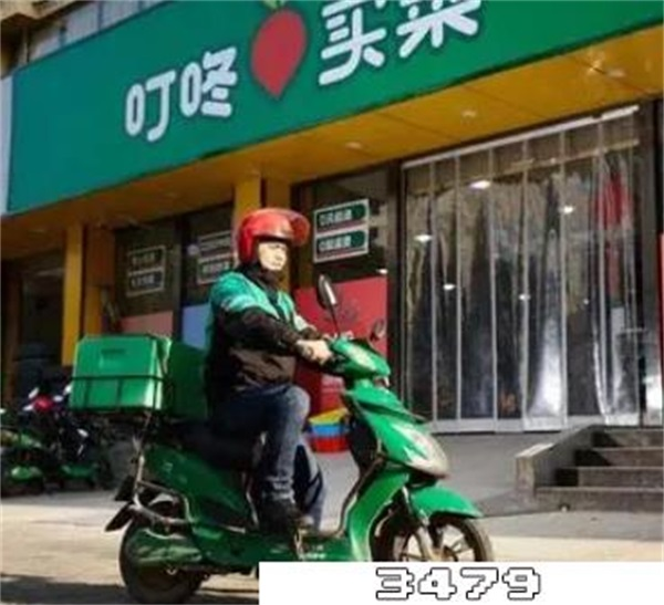 叮咚买菜配送范围在多少？