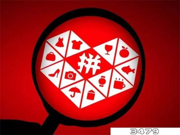 拼多多上买东西，半路申请退款，还会收到货吗？