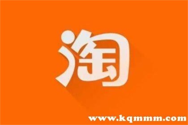 怎样找到淘宝中参加过的抽奖？