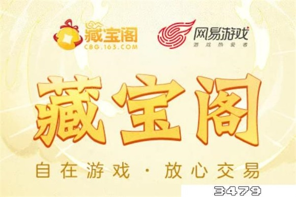 购买游戏账号后如何防止被找回？