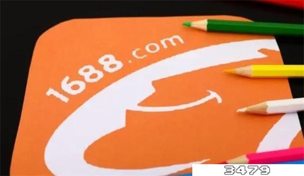 便宜好用的购物软件有哪些？