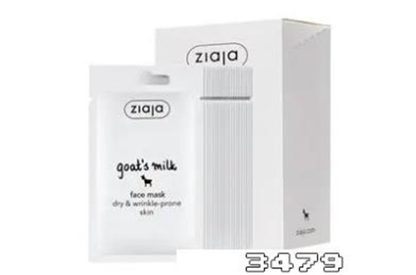 波兰山羊面膜怎么样，波兰山羊面膜好处