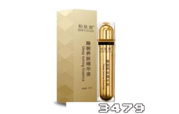 柏肤源睡眠养肤精华液怎么样，多少钱一瓶