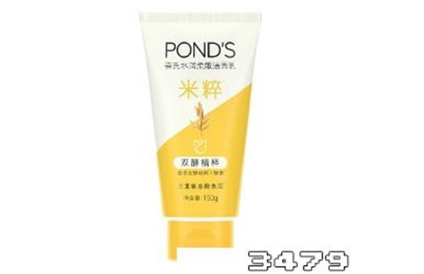 平价洗面奶哪款好用，平价洗面奶推荐