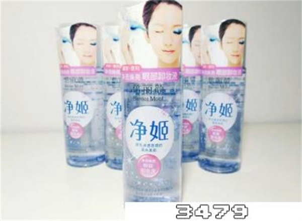 眼唇卸妆液哪个牌子好用，好用的眼唇卸妆液推荐