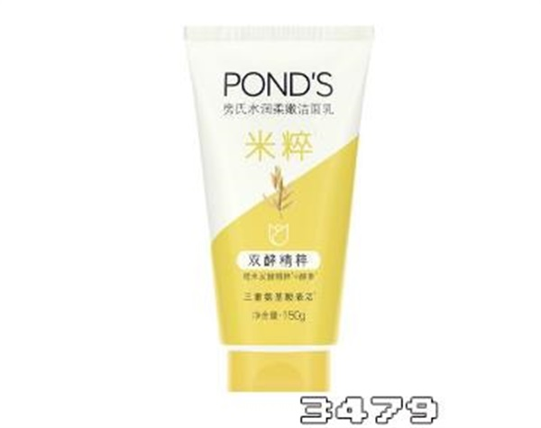 洗面奶哪个牌子好用，洁面乳排行榜前十名